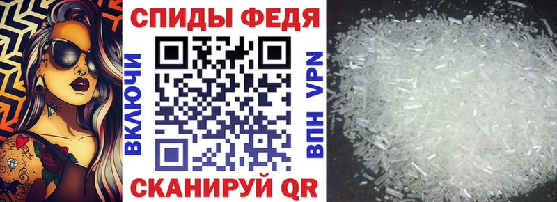 АМФЕТАМИН VHQ  Юрюзань 
