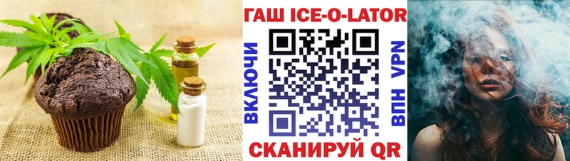 Еда ТГК конопля  сколько стоит  Юрюзань 