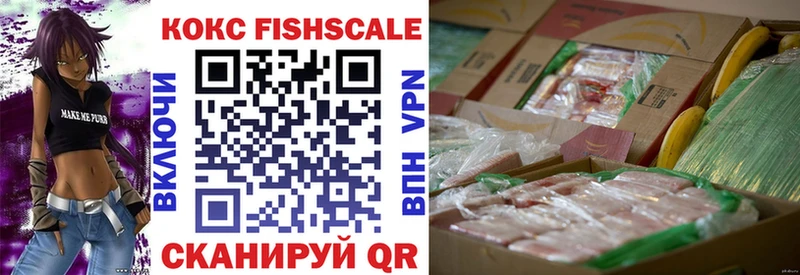 как найти наркотики  Юрюзань  Кокаин 97% 
