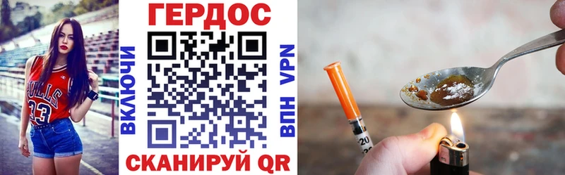 Героин Афган  Юрюзань 