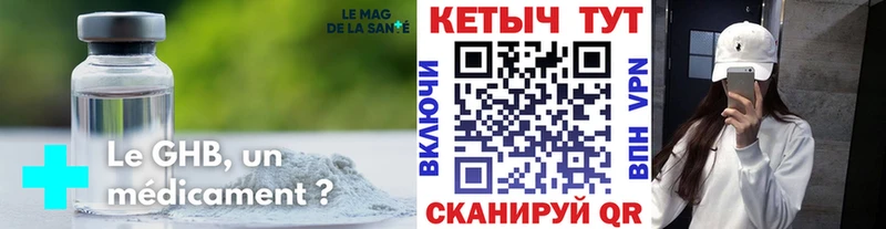 КЕТАМИН VHQ  Юрюзань 
