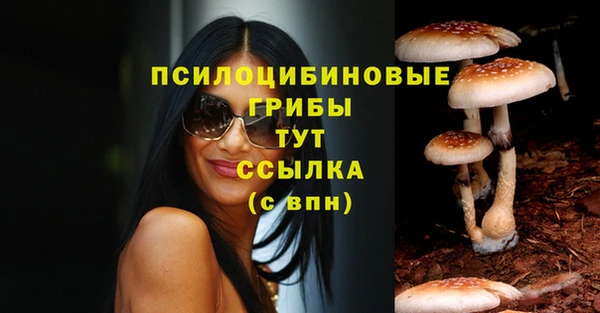 мефедрон Абдулино