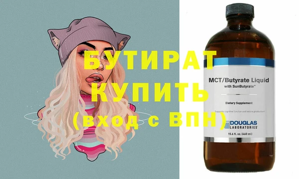 тгк Пересвет