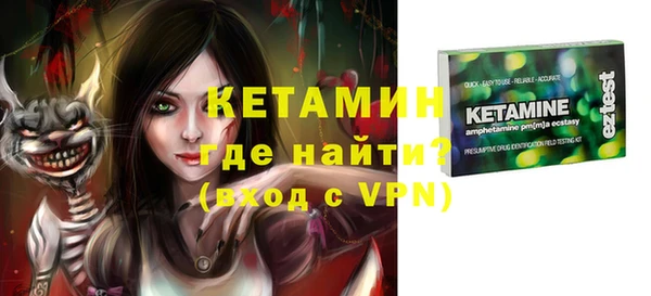бошки Абинск