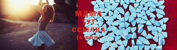 бошки Абинск