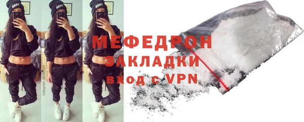 2c-b Абаза