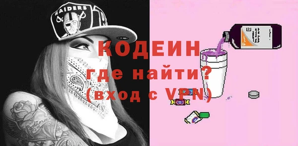 2c-b Абаза