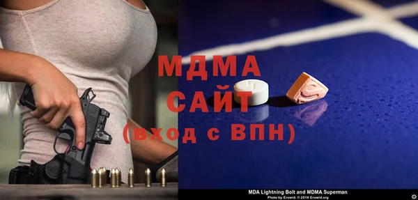2c-b Абаза