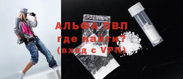 2c-b Абаза