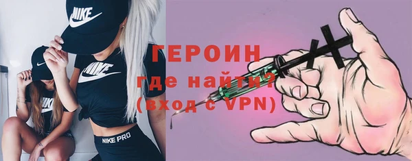молекула духа Переславль-Залесский