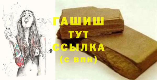 2c-b Абаза