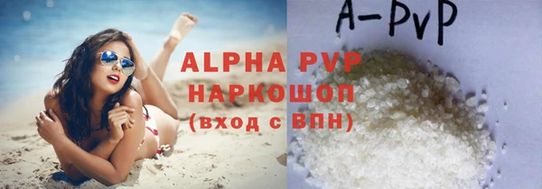 мефедрон Абдулино