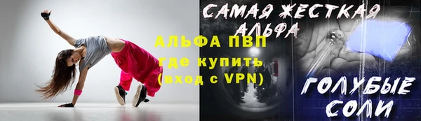 2c-b Абаза