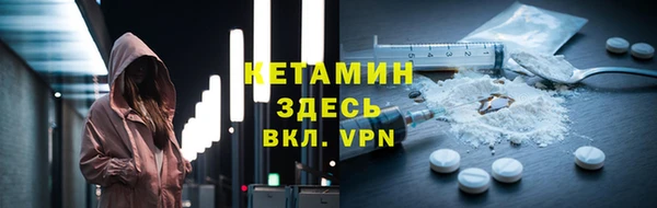 мефедрон Абдулино