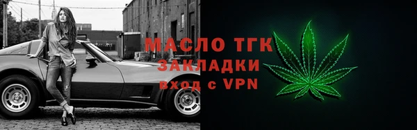 мефедрон Абдулино