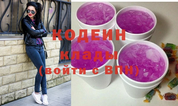2c-b Абаза