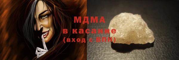 бошки Абинск