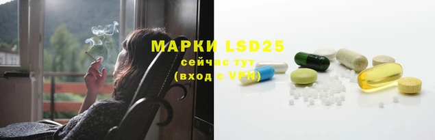 2c-b Абаза