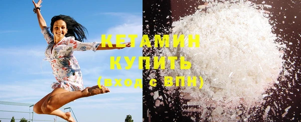 мефедрон Абдулино