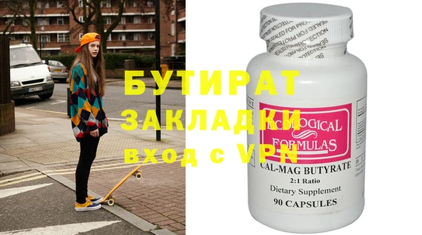 бошки Абинск