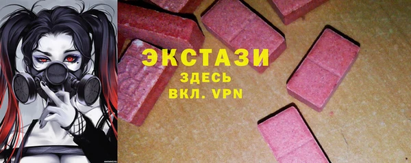 бошки Абинск