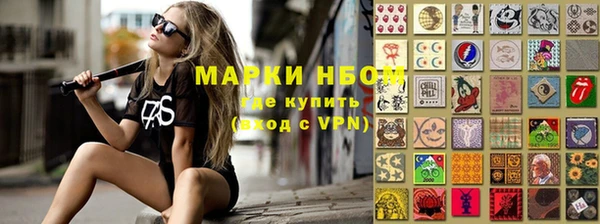 бошки Абинск