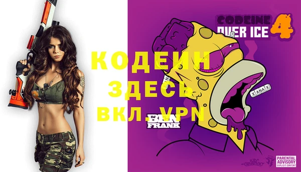 мефедрон Абдулино