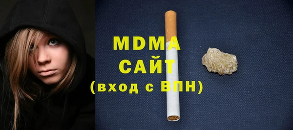 бошки Абинск