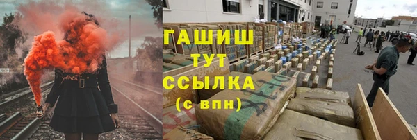 мефедрон Абдулино
