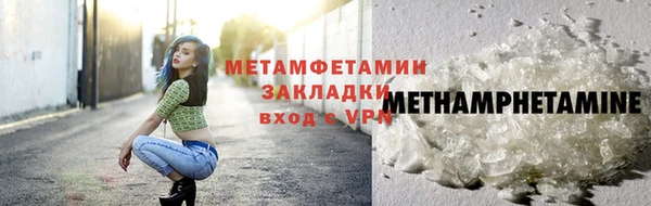 2c-b Абаза