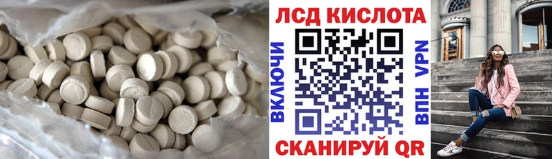 LSD-25 экстази ecstasy как найти Юрюзань