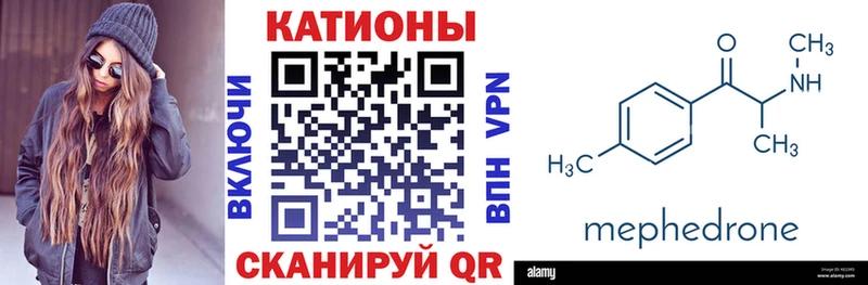 Меф mephedrone  hydra вход  Юрюзань 