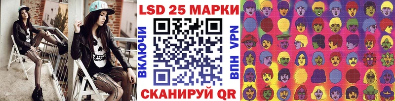 Марки NBOMe 1,8мг Юрюзань