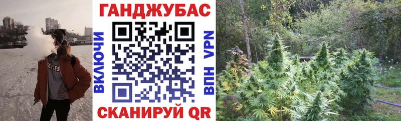 Бошки Шишки конопля Юрюзань