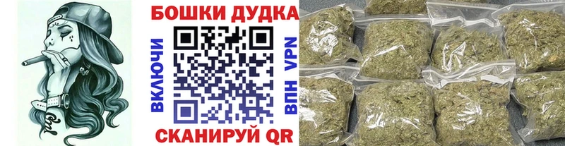 Марихуана White Widow  Юрюзань 